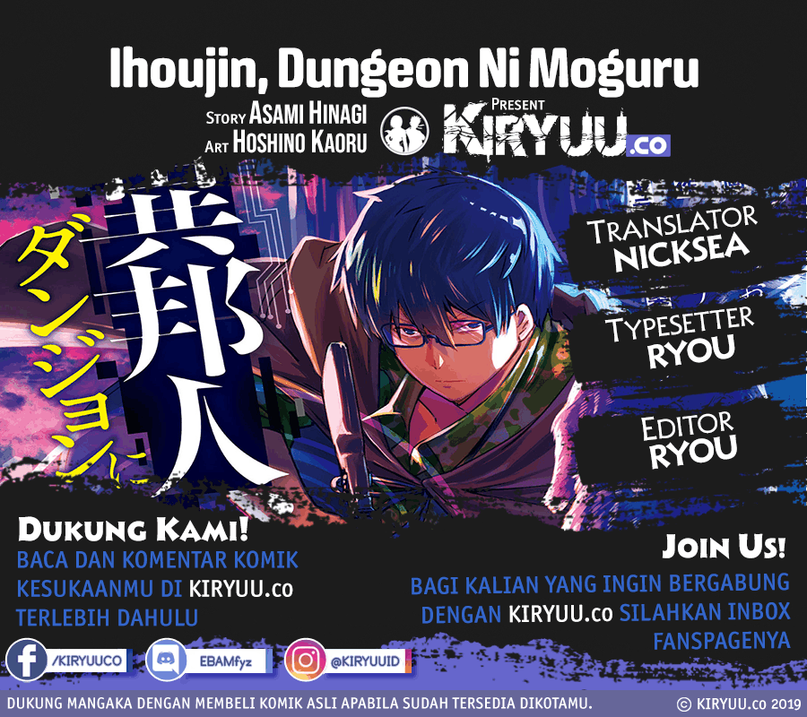 Ihoujin, Dungeon ni Moguru Chapter 12 End